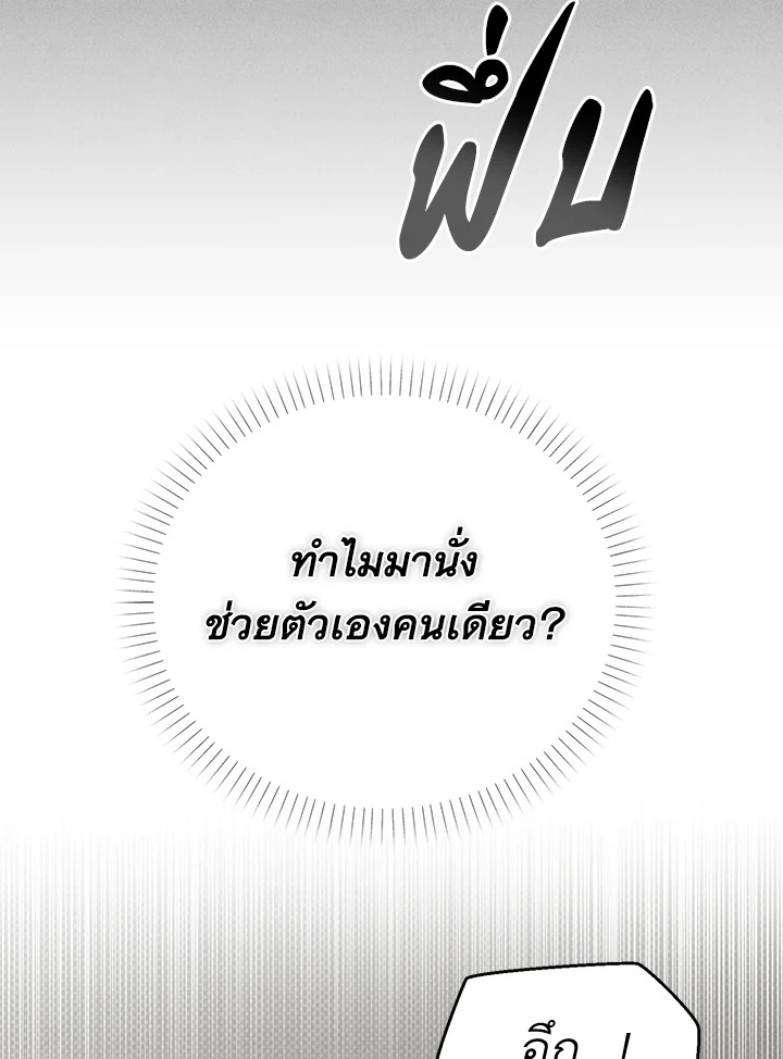 หน้า 117