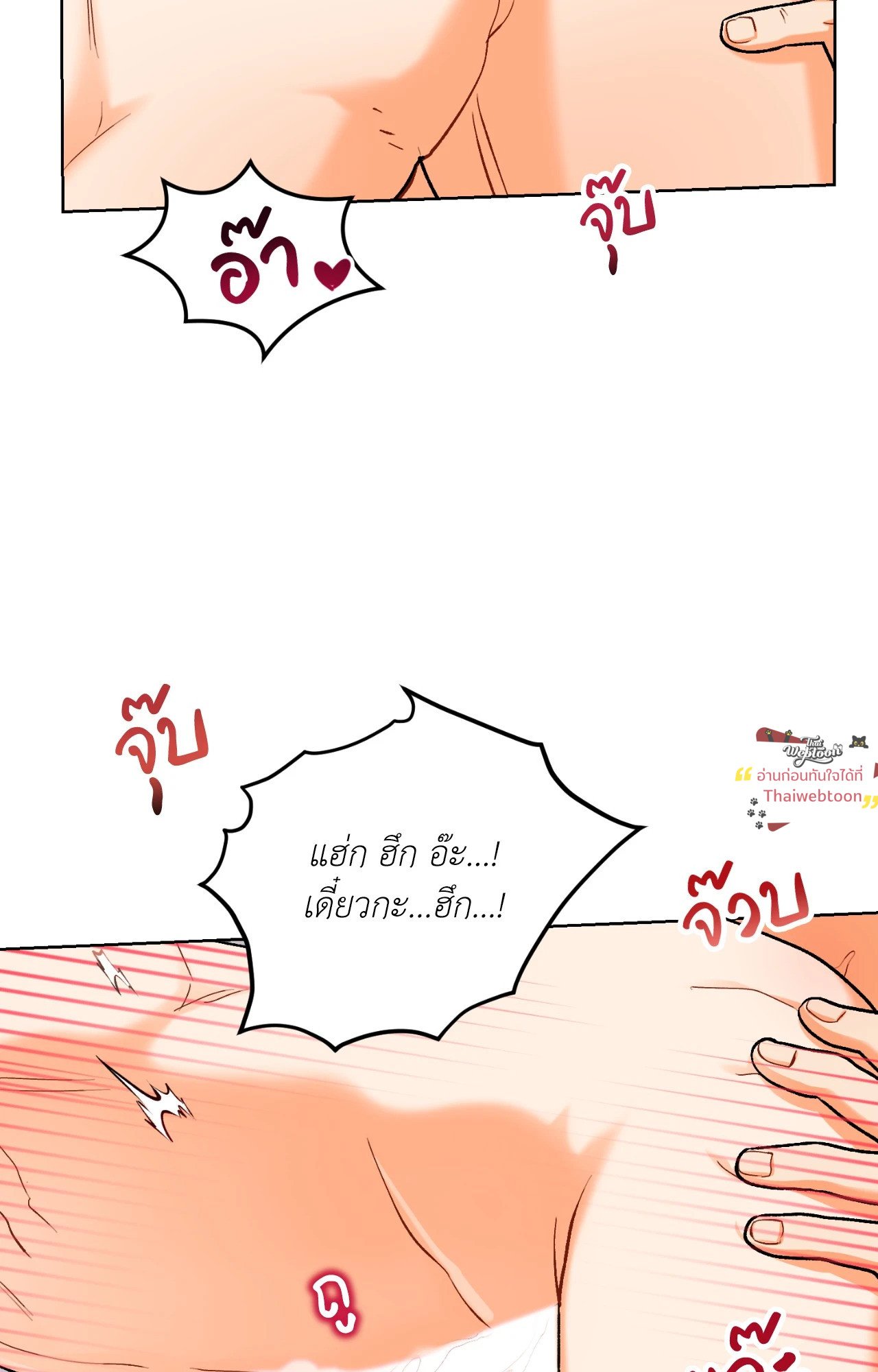 หน้า 89