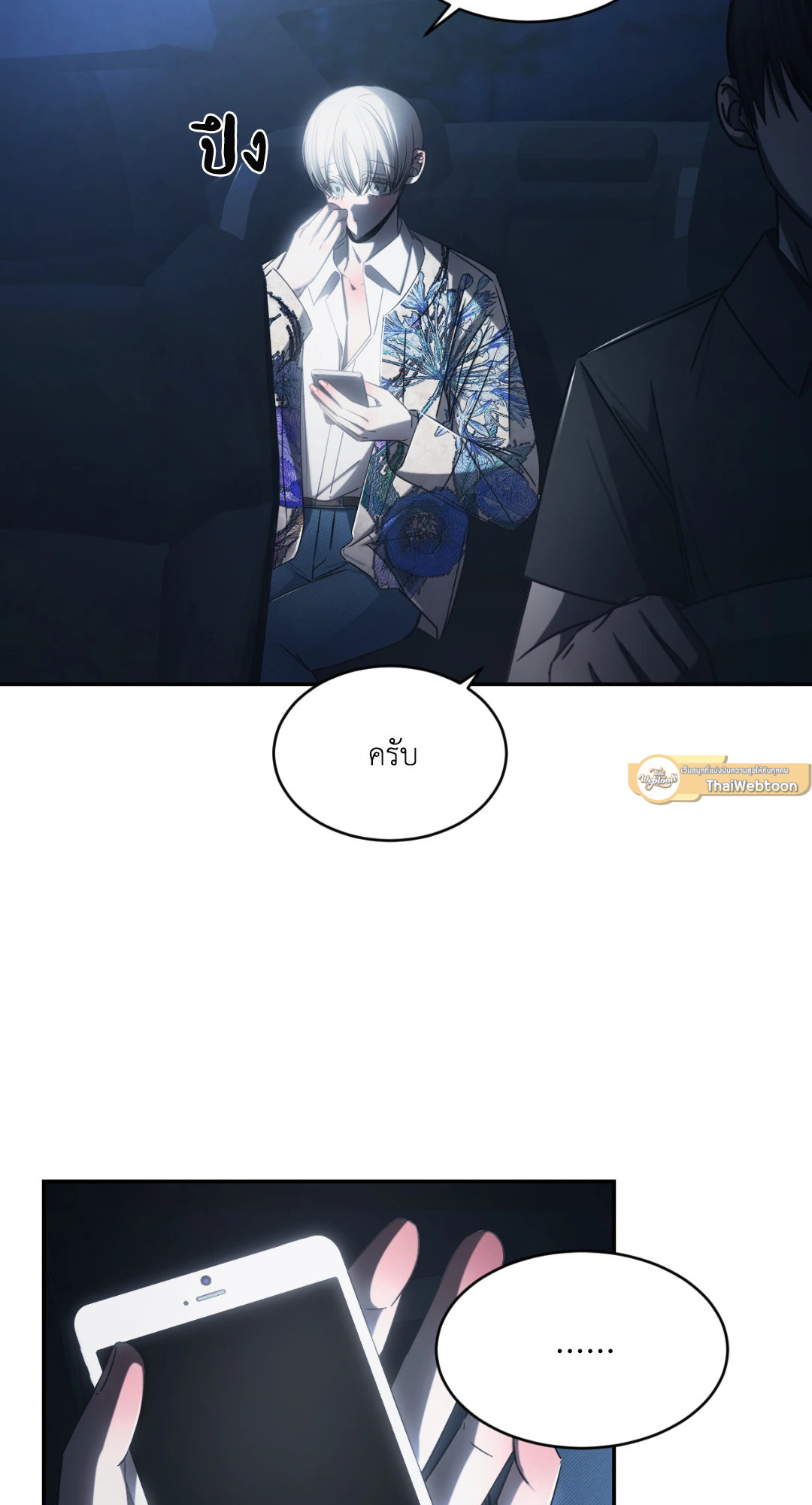 หน้า 19