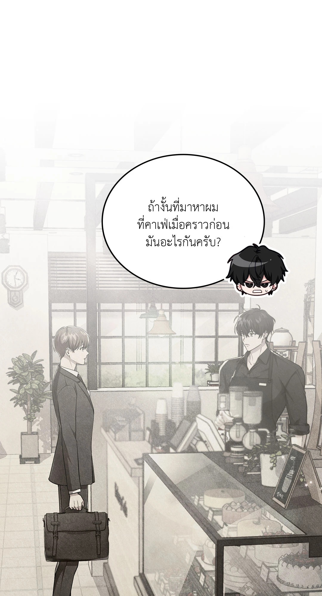 หน้า 73