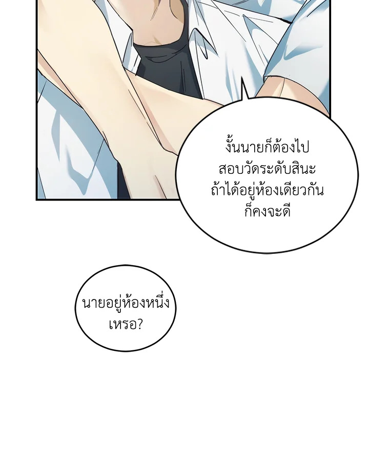 หน้า 93