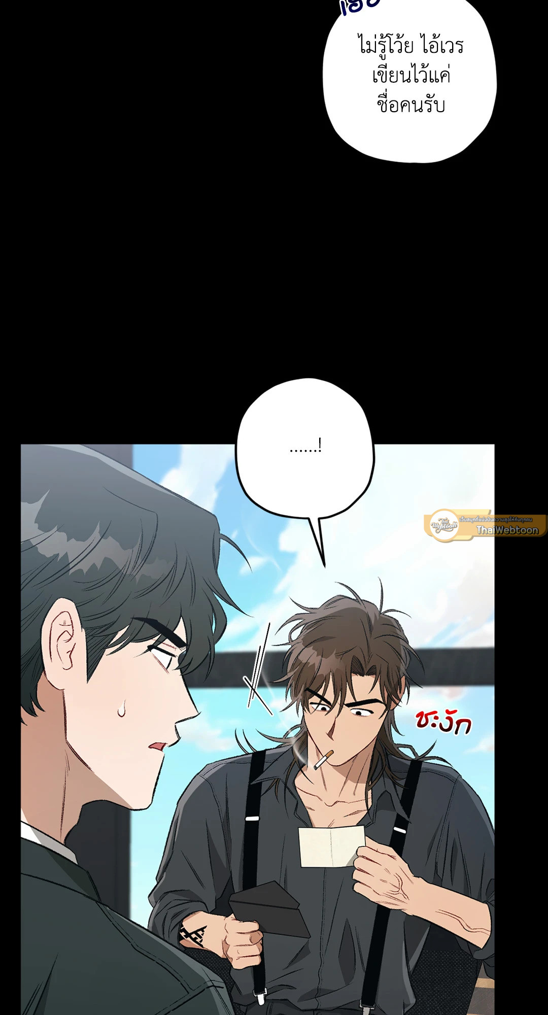 หน้า 89