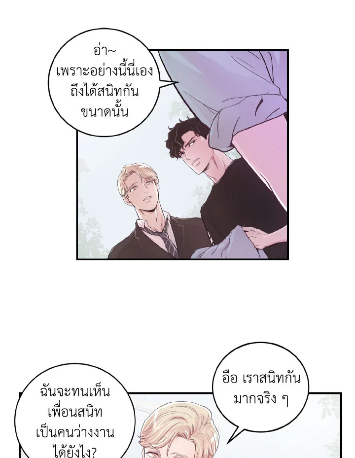 หน้า 36