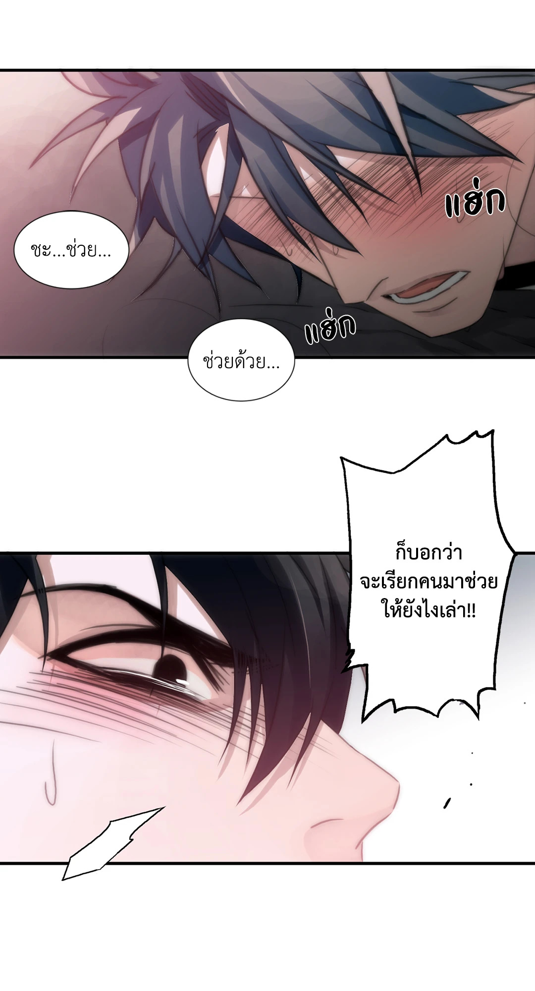 หน้า 54