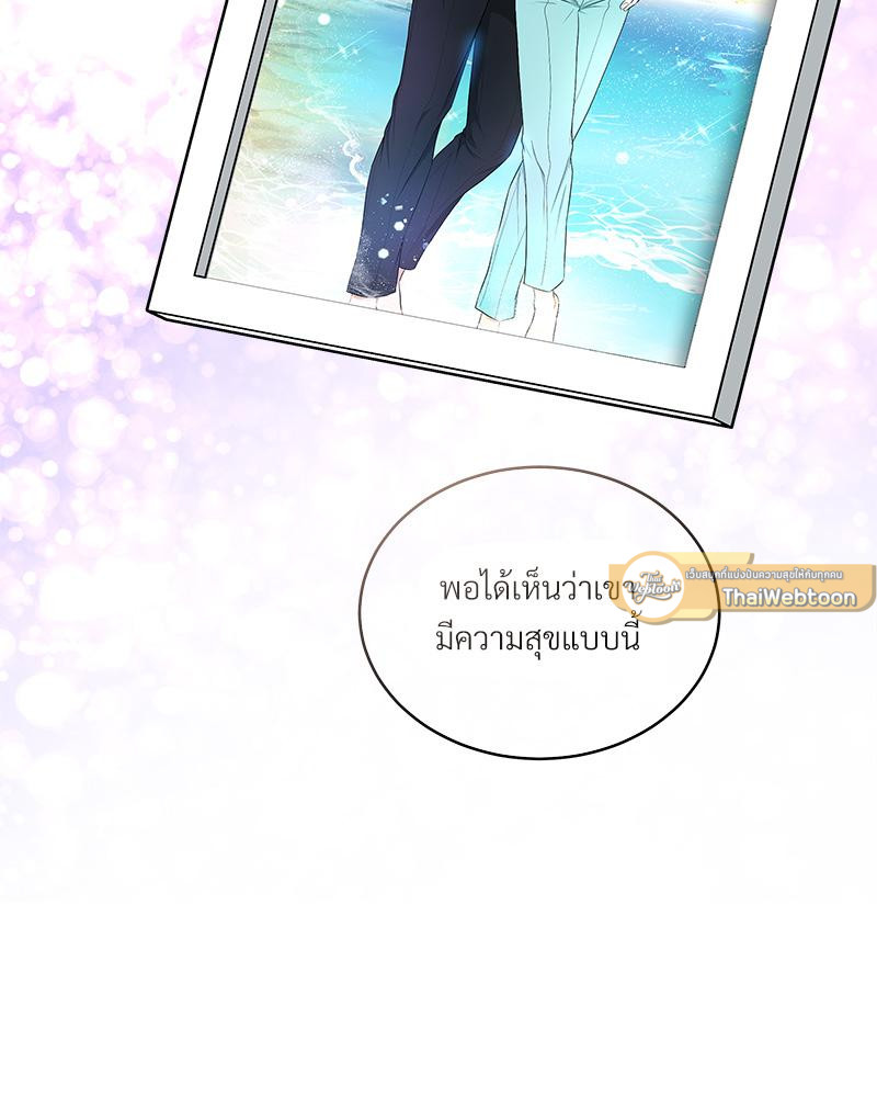 หน้า 86