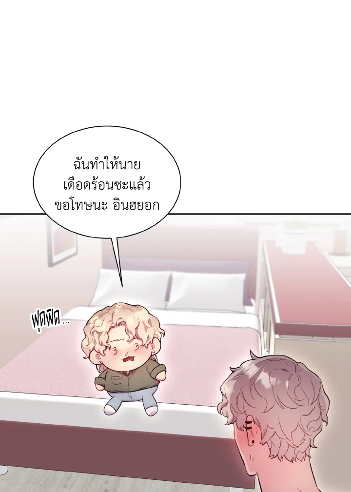 หน้า 71