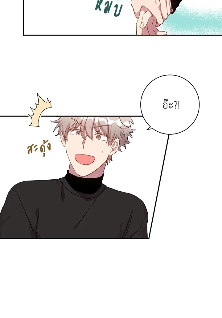 หน้า 49