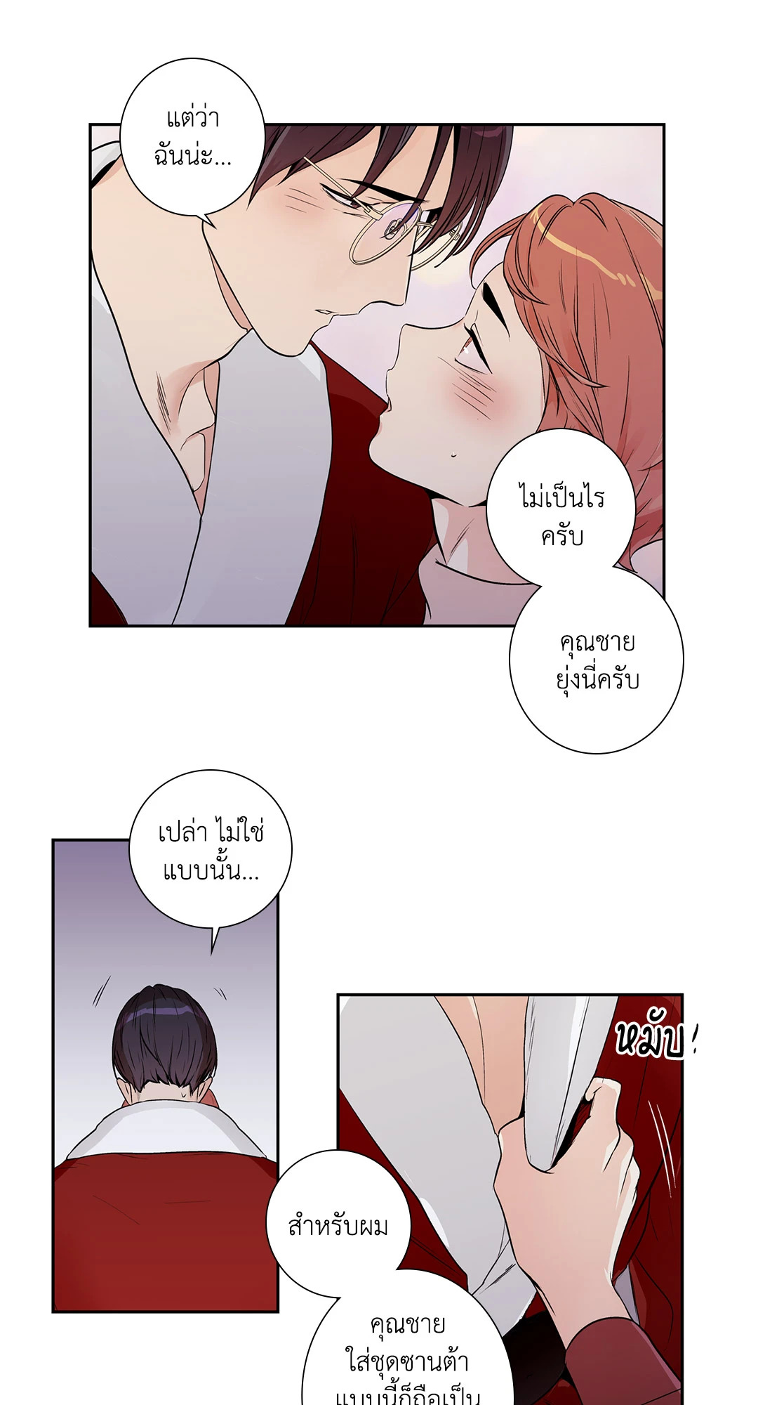 หน้า 40