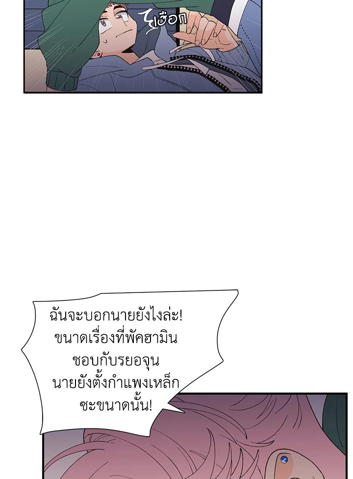 หน้า 56