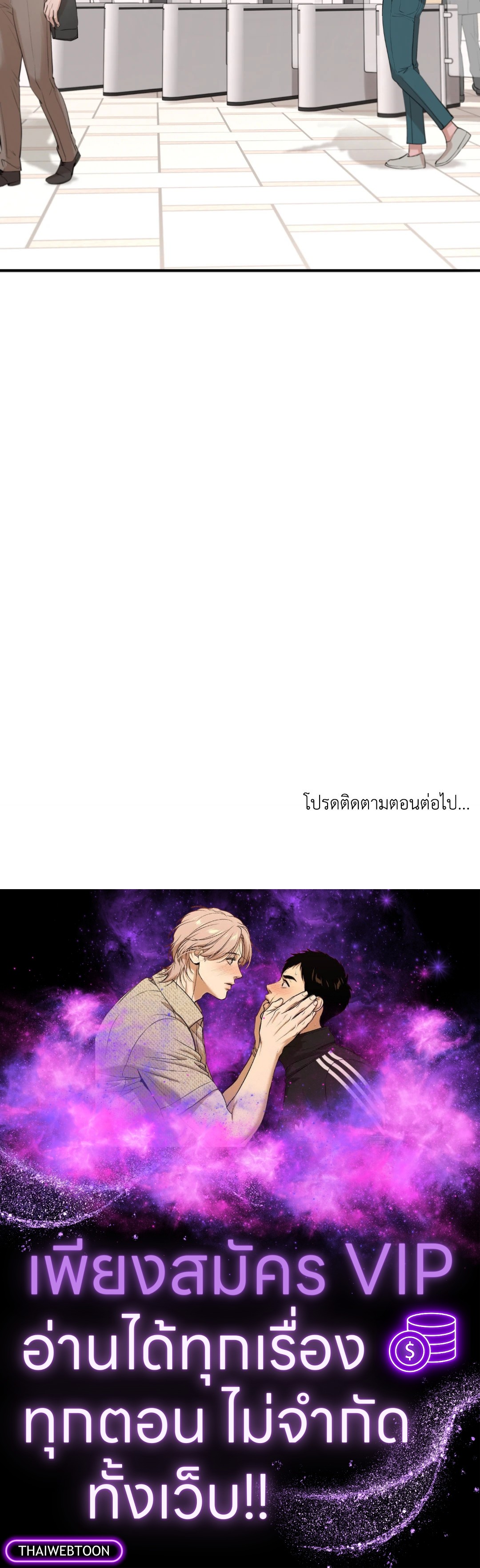 หน้า 87