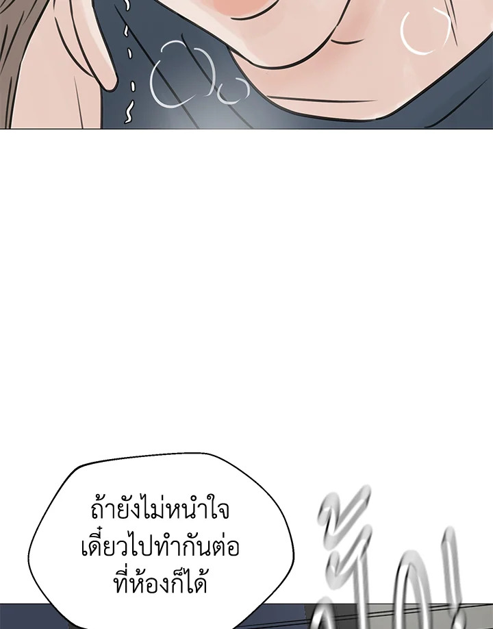 หน้า 83