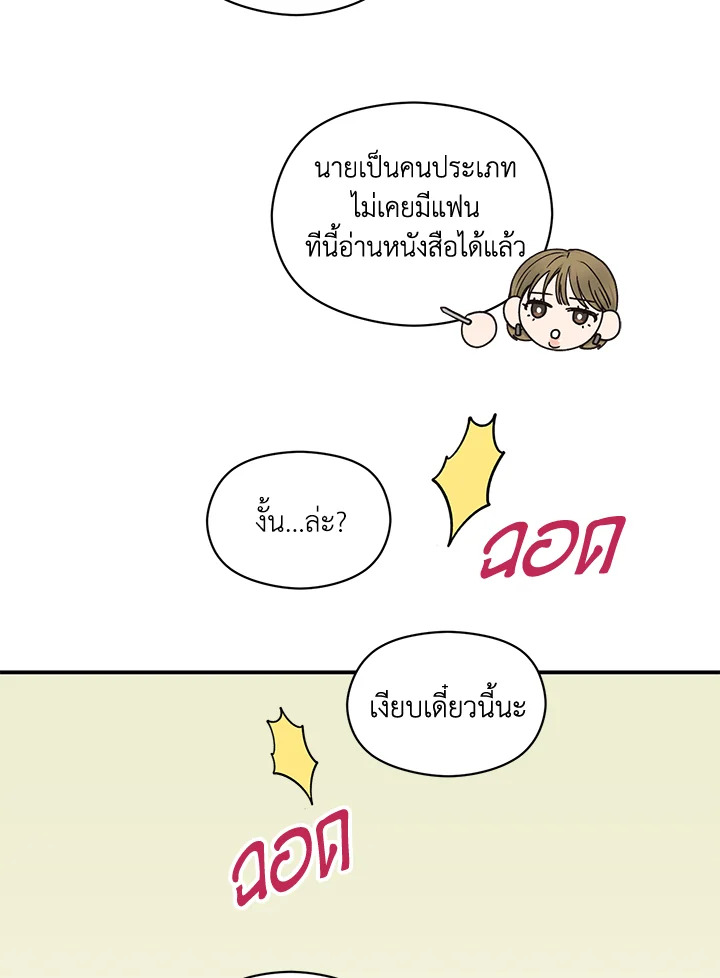 หน้า 80