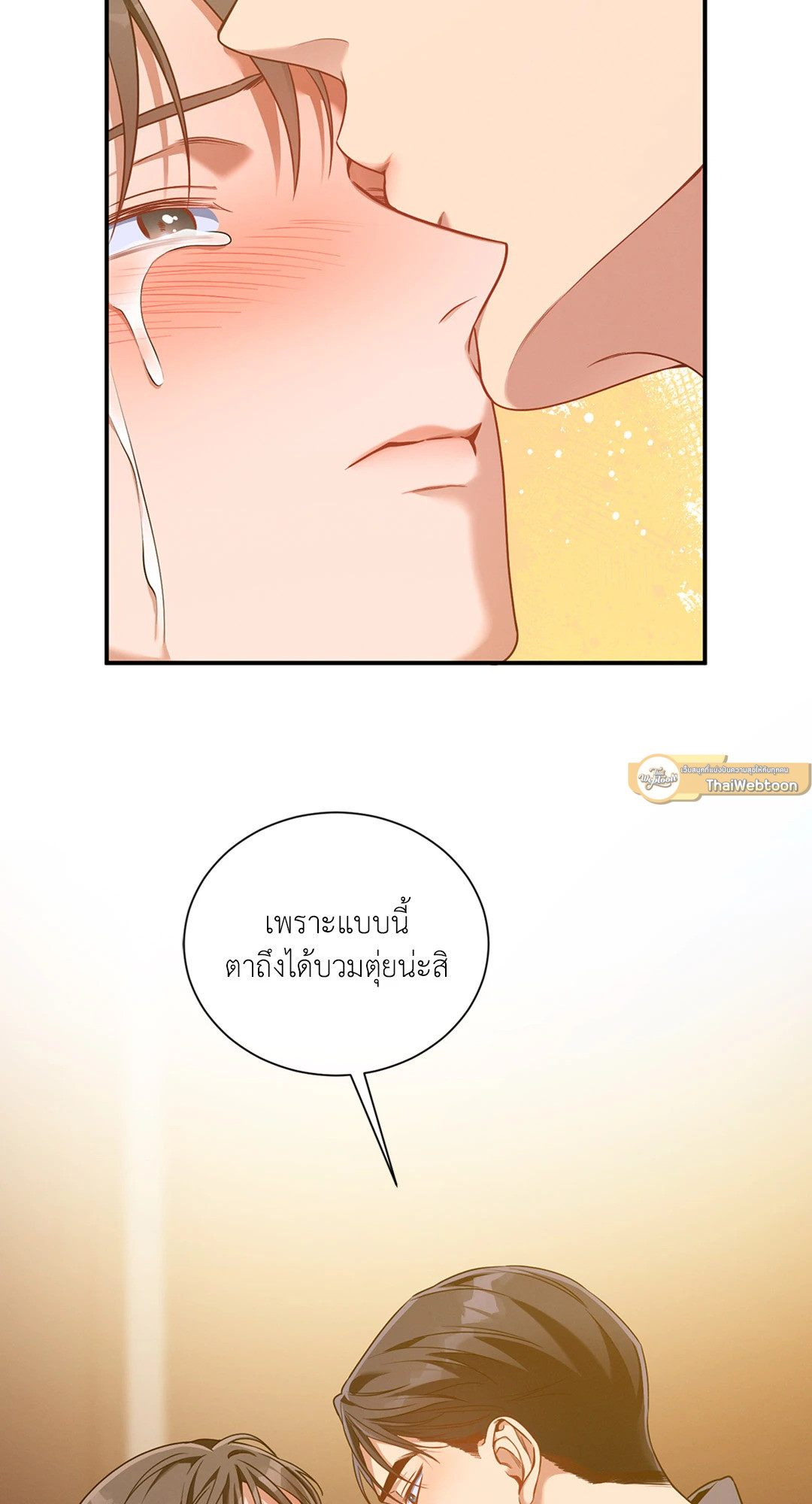 หน้า 58