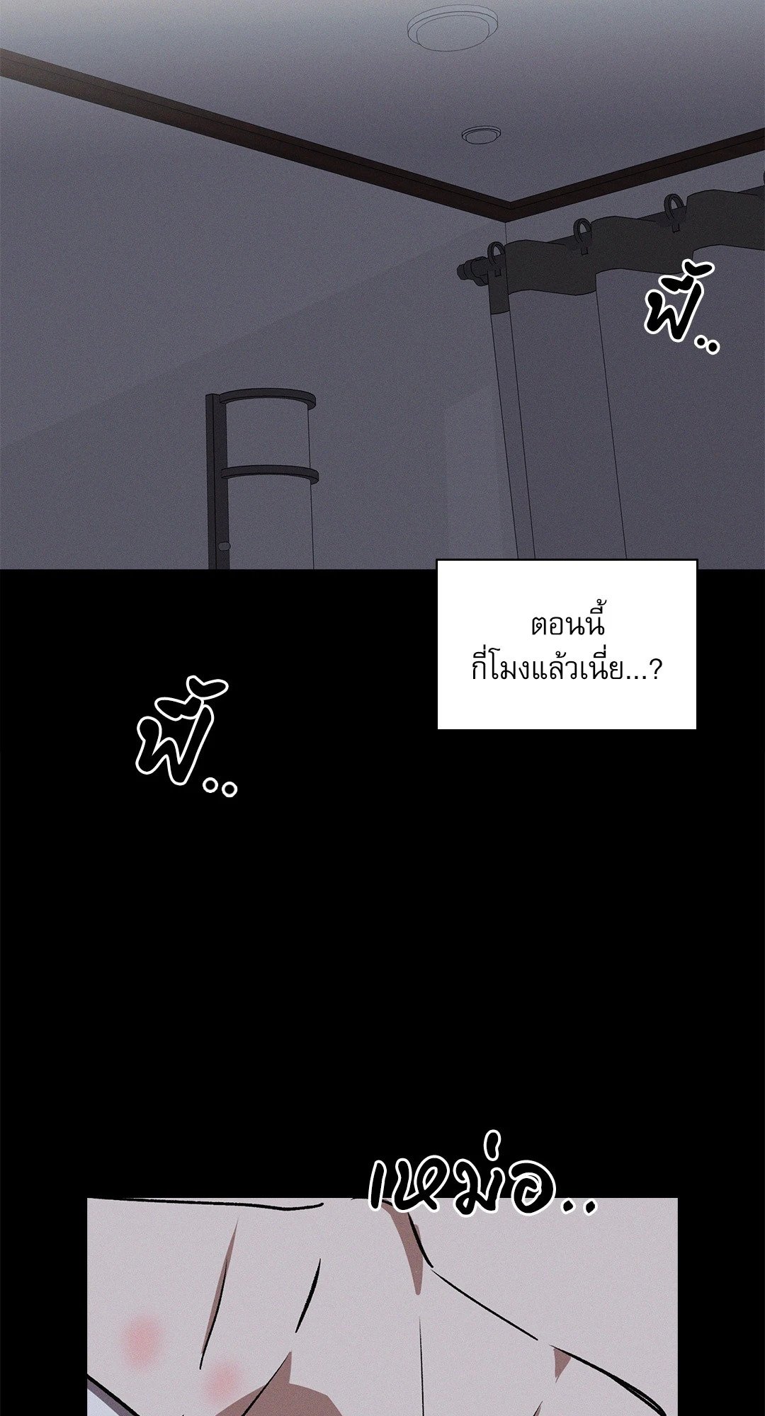 หน้า 81