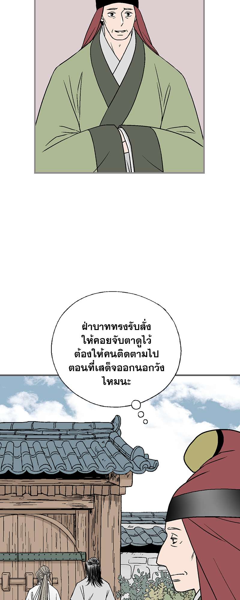 หน้า 34