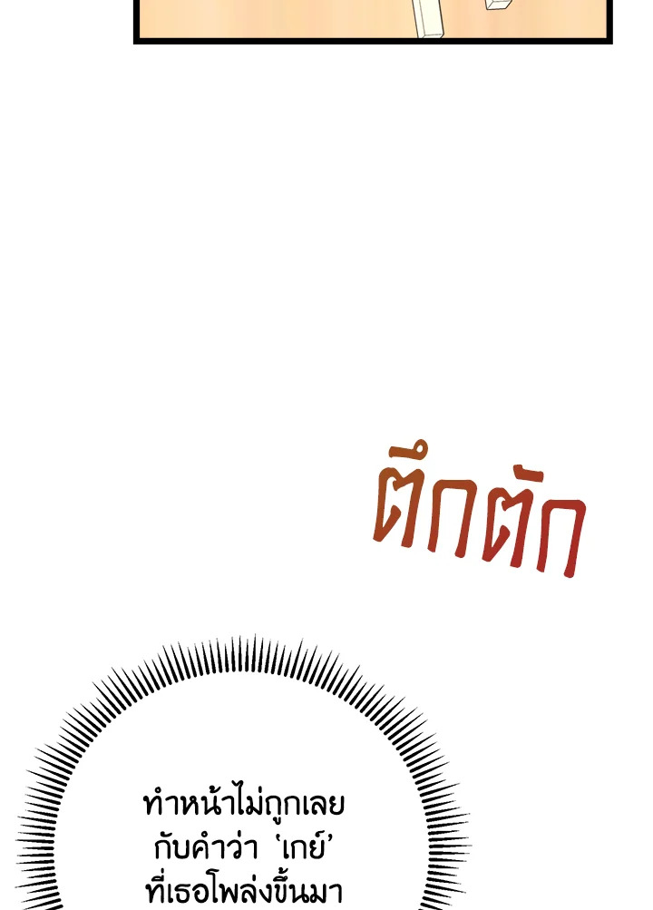 หน้า 92