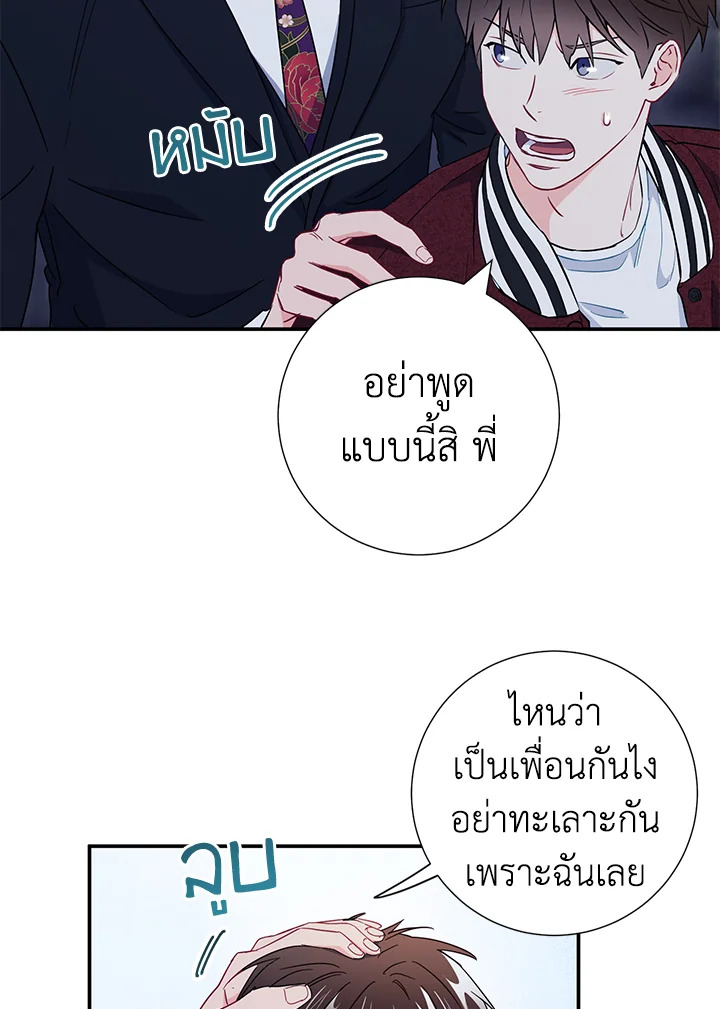 หน้า 51
