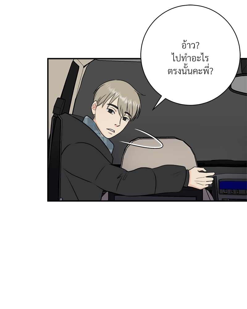 หน้า 121