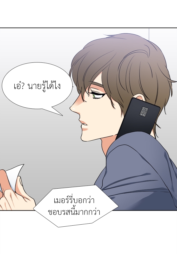 หน้า 53