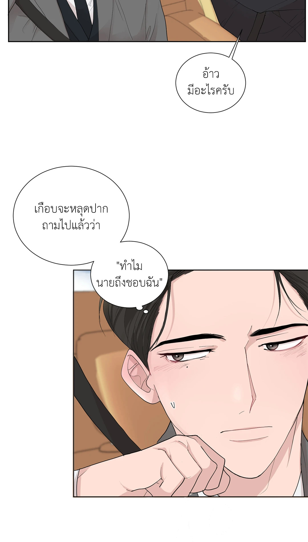 หน้า 45
