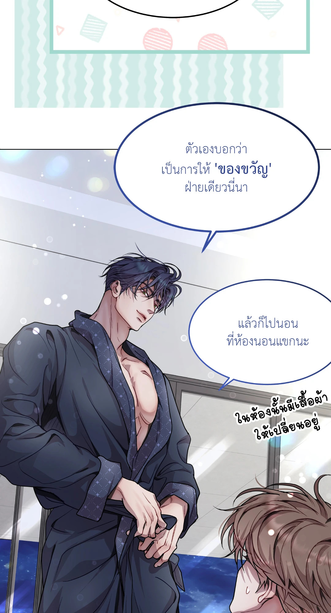 หน้า 41