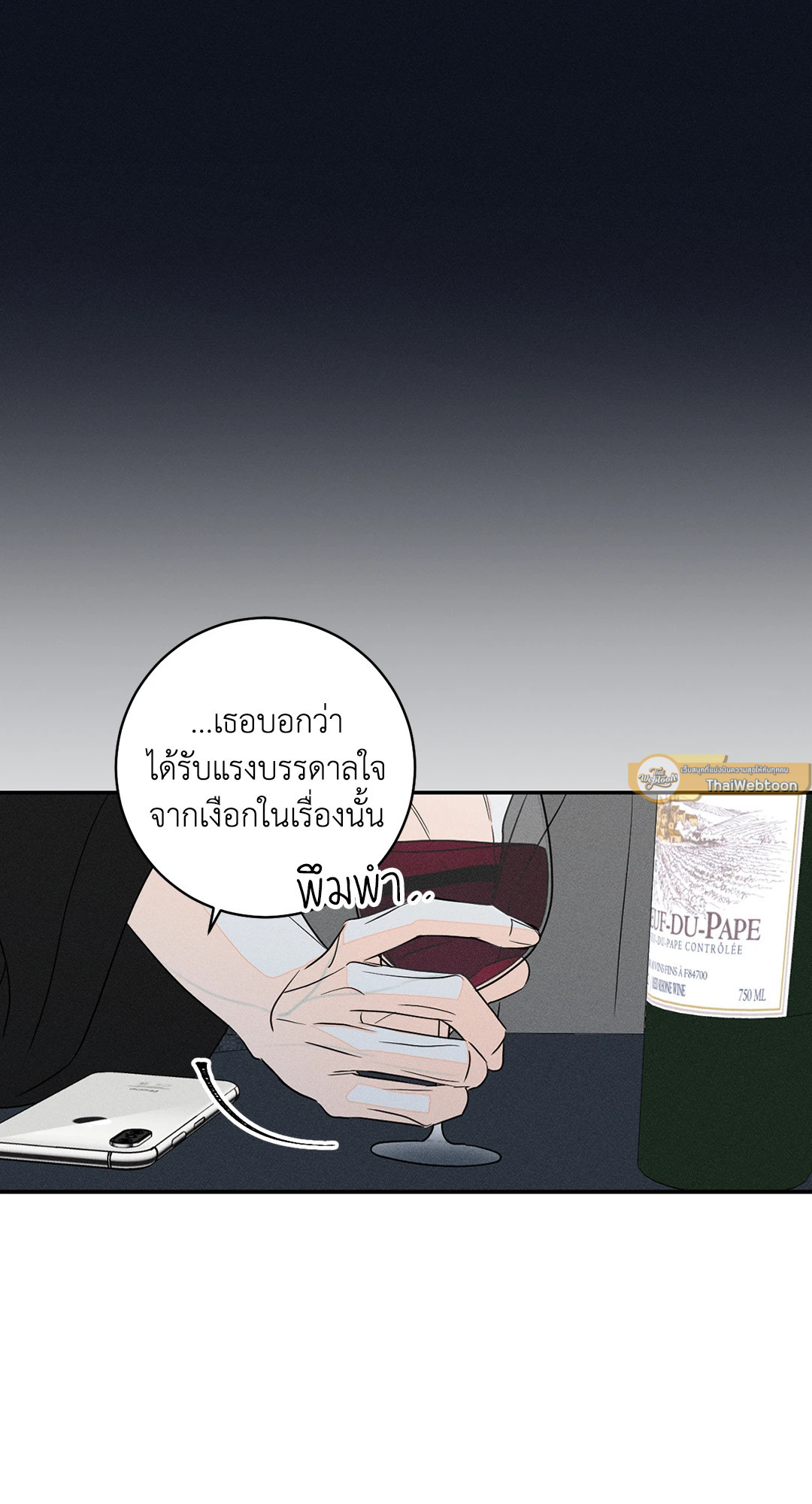 หน้า 52