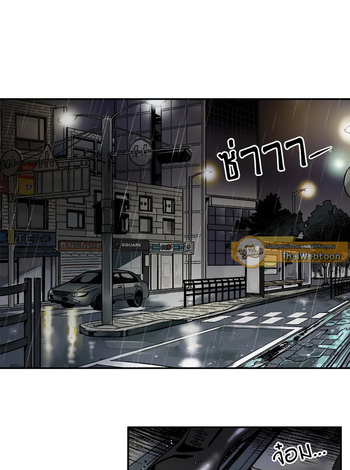 เรื่องราวของความปรารถนา ตอนที่ 60.11 - รูปที่ 2