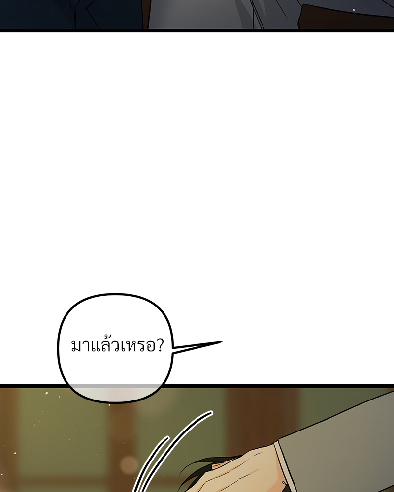 หน้า 92