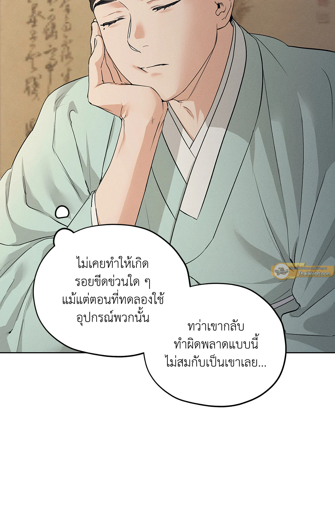 หน้า 58