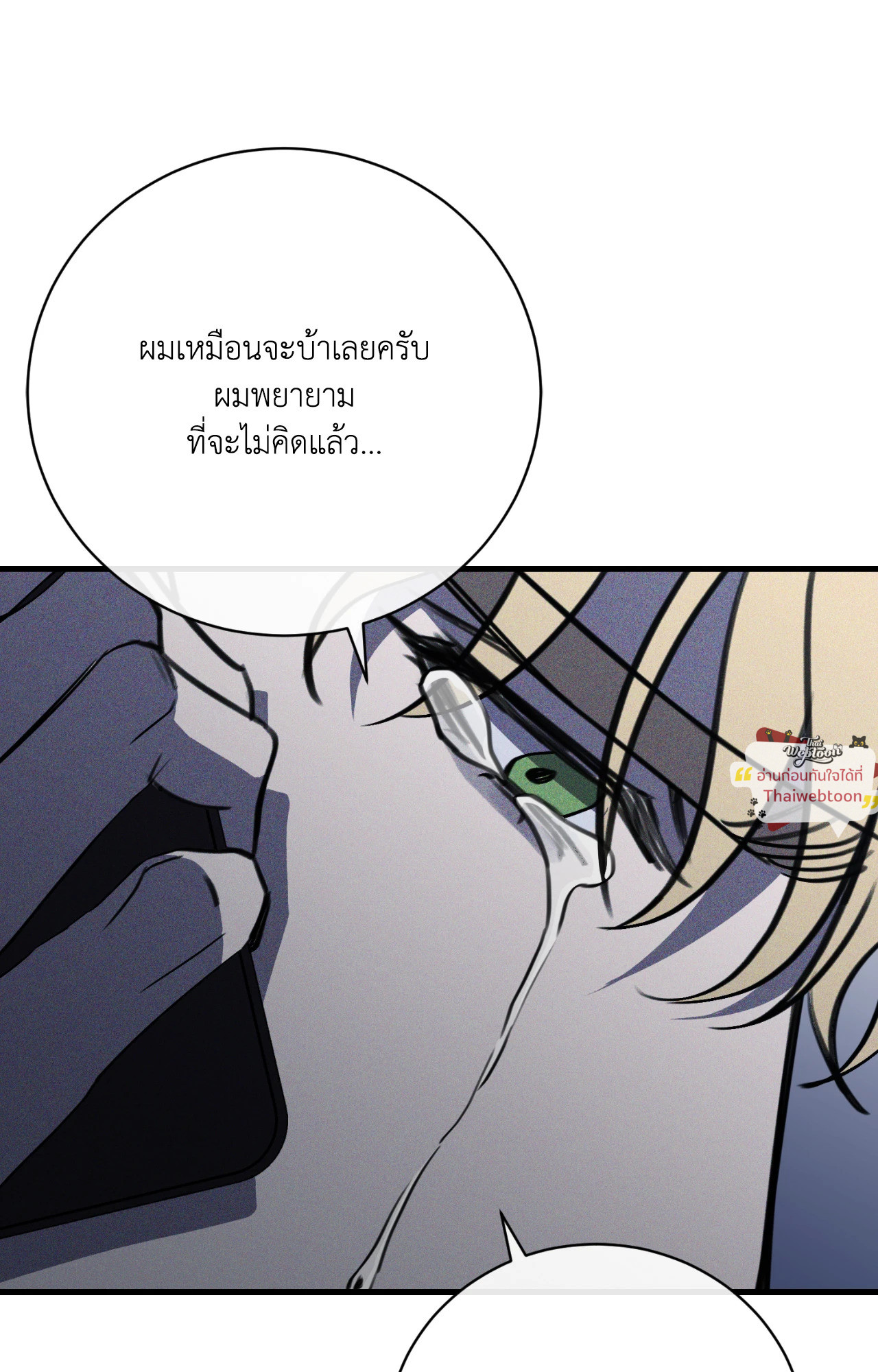 หน้า 80