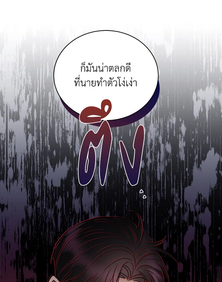 หน้า 78