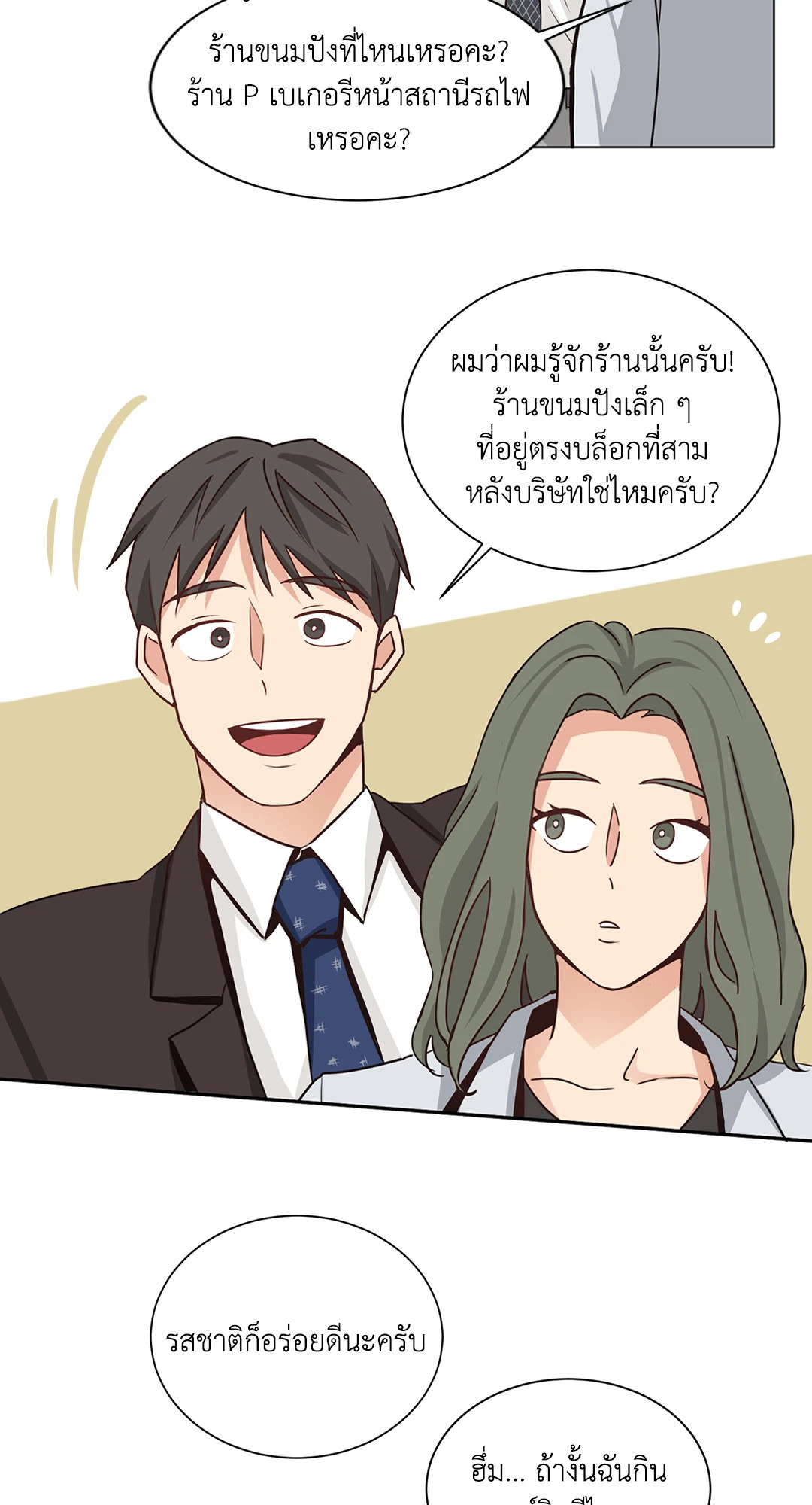 หน้า 42