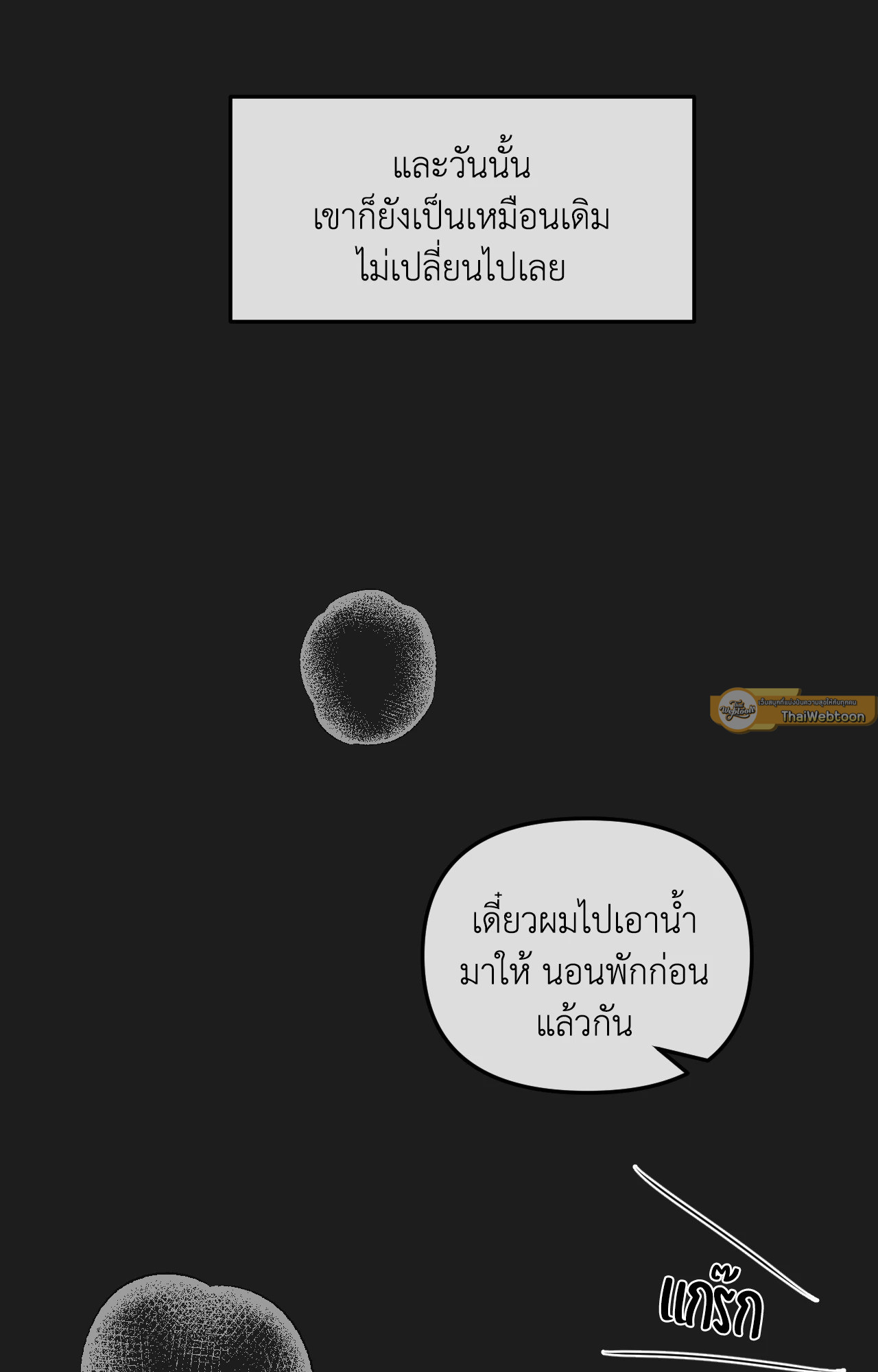 หน้า 121