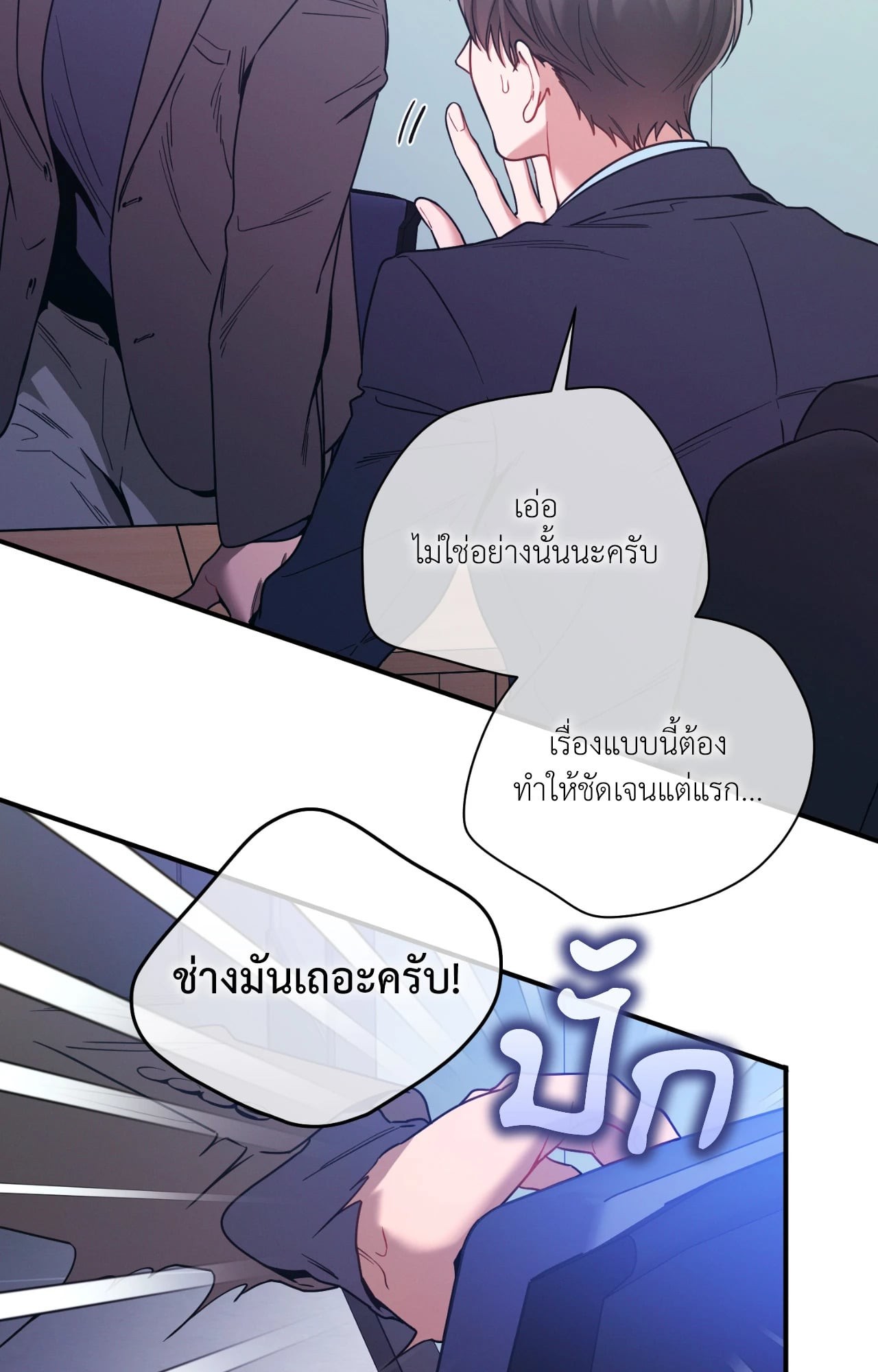 หน้า 27