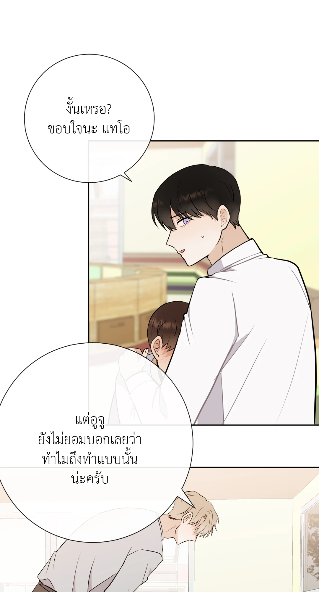หน้า 32