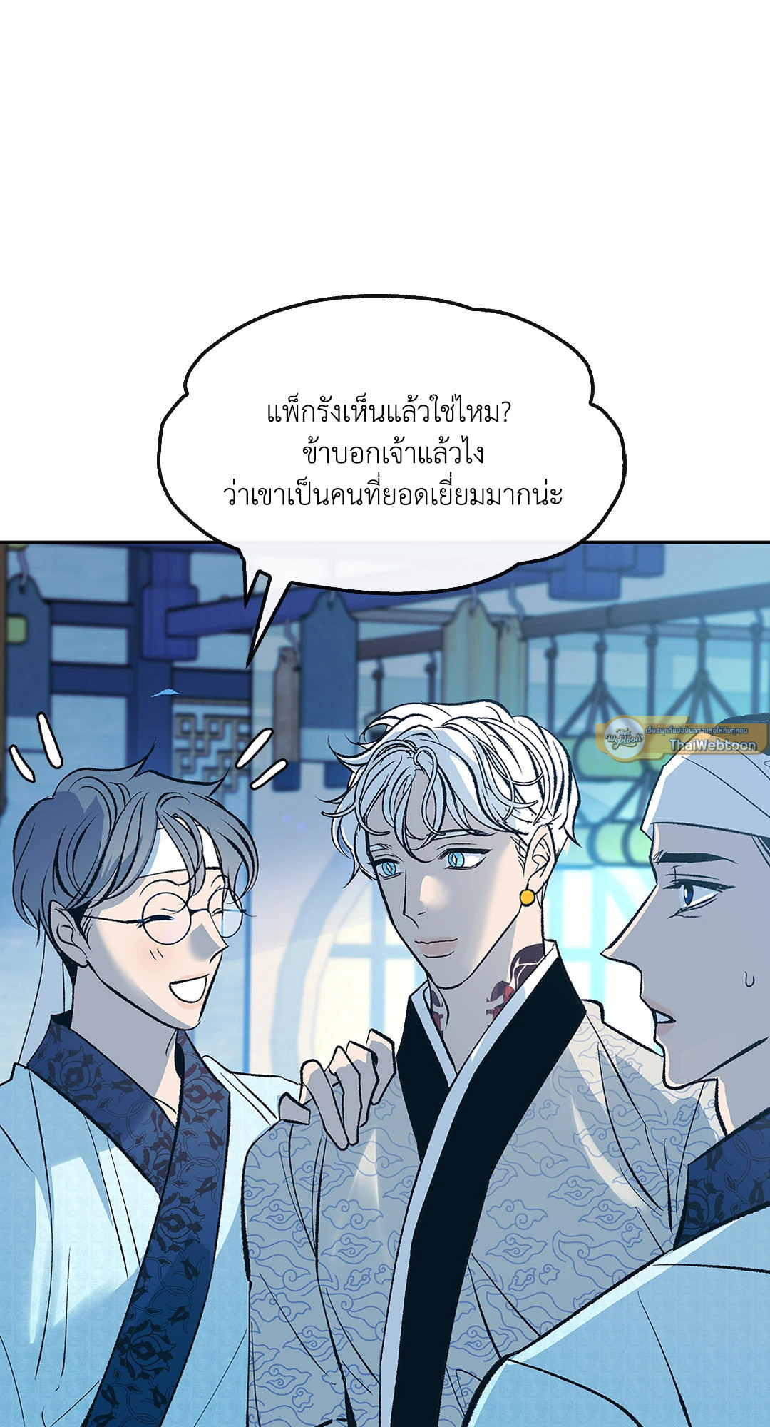 หน้า 80