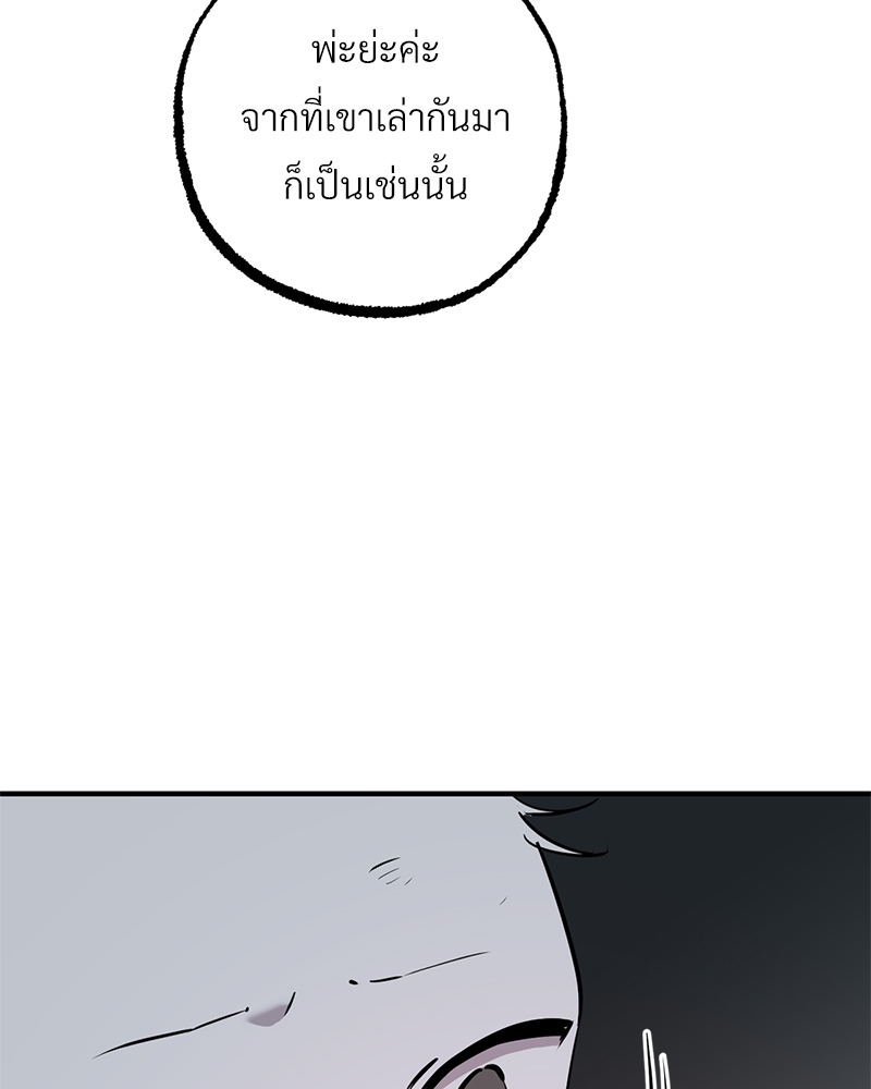 หน้า 113