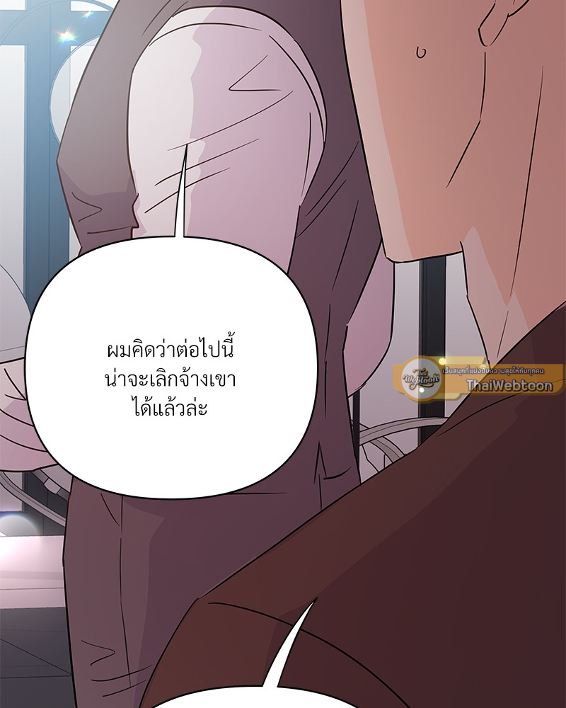 หน้า 106