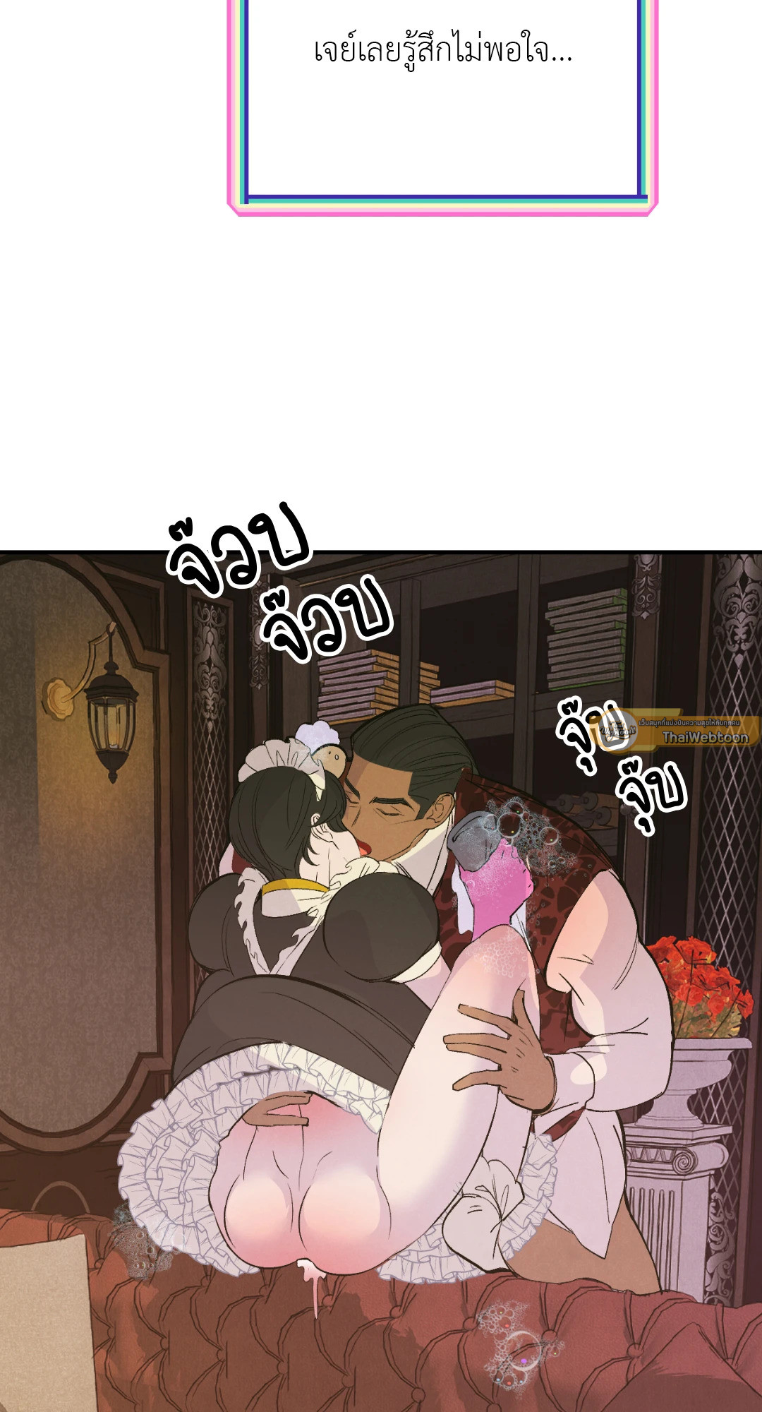 หน้า 51