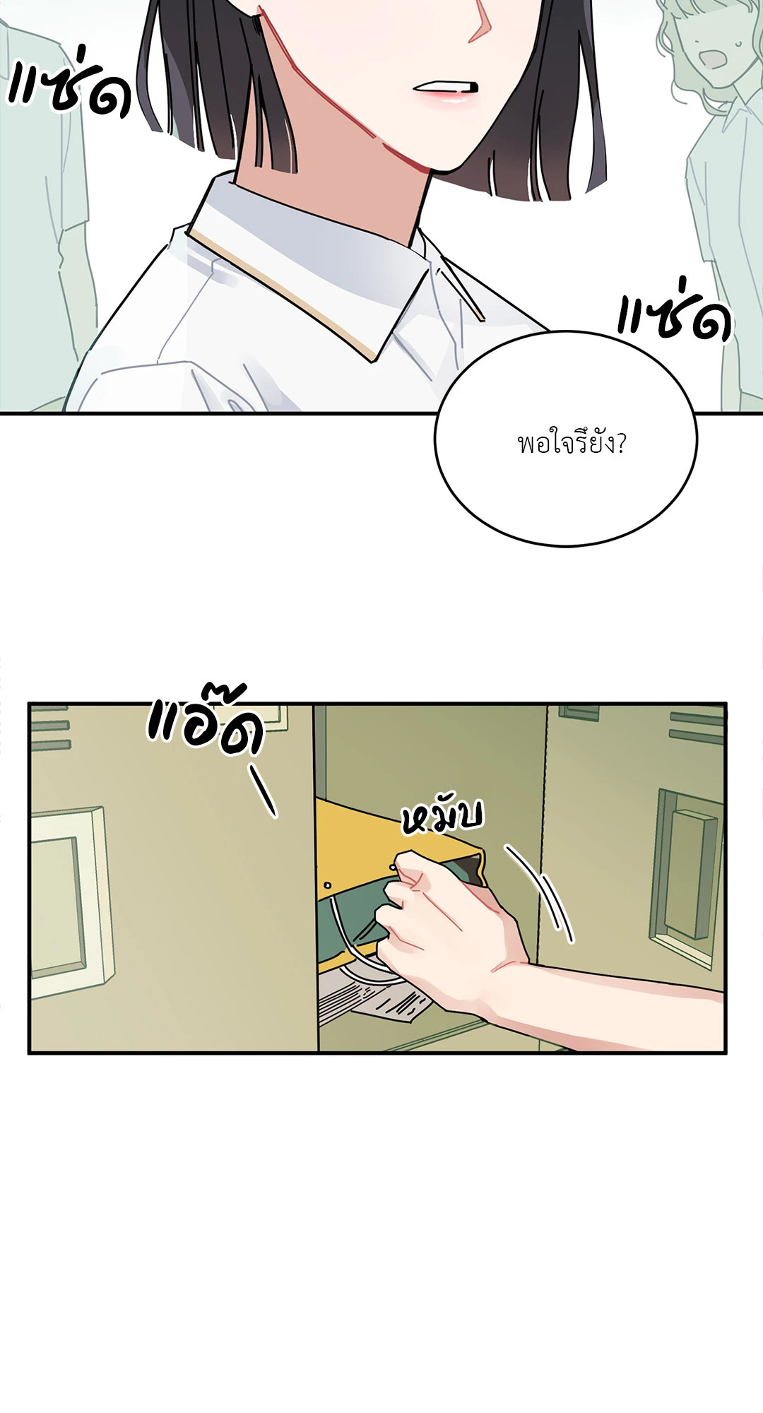 หน้า 46