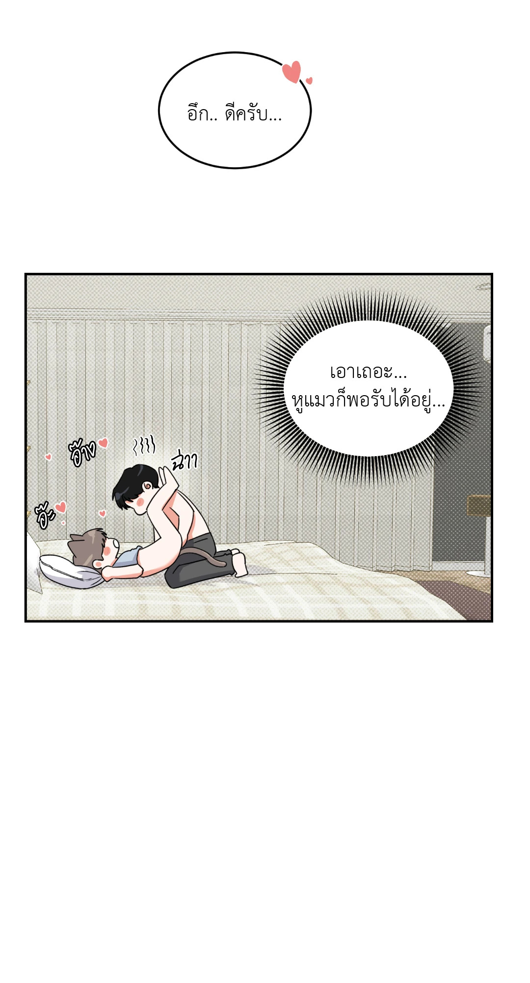 หน้า 57