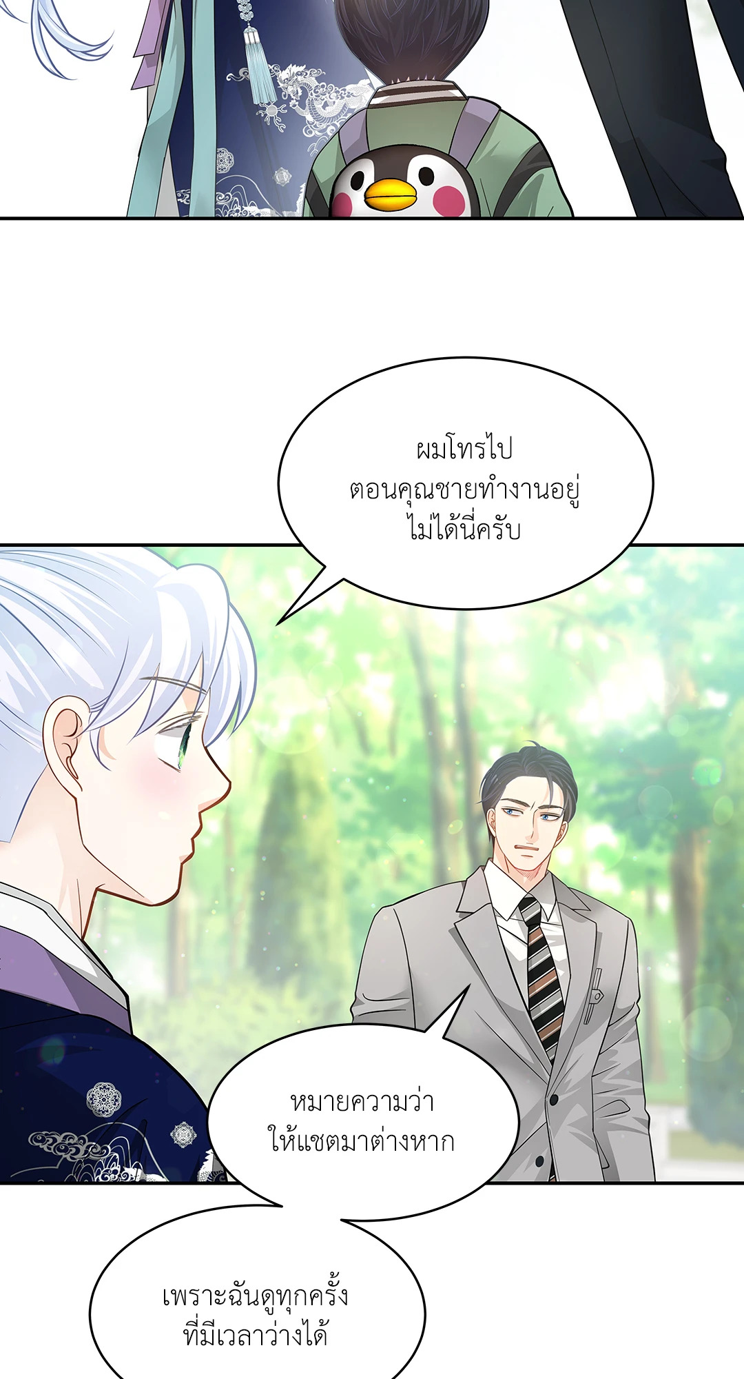 หน้า 29