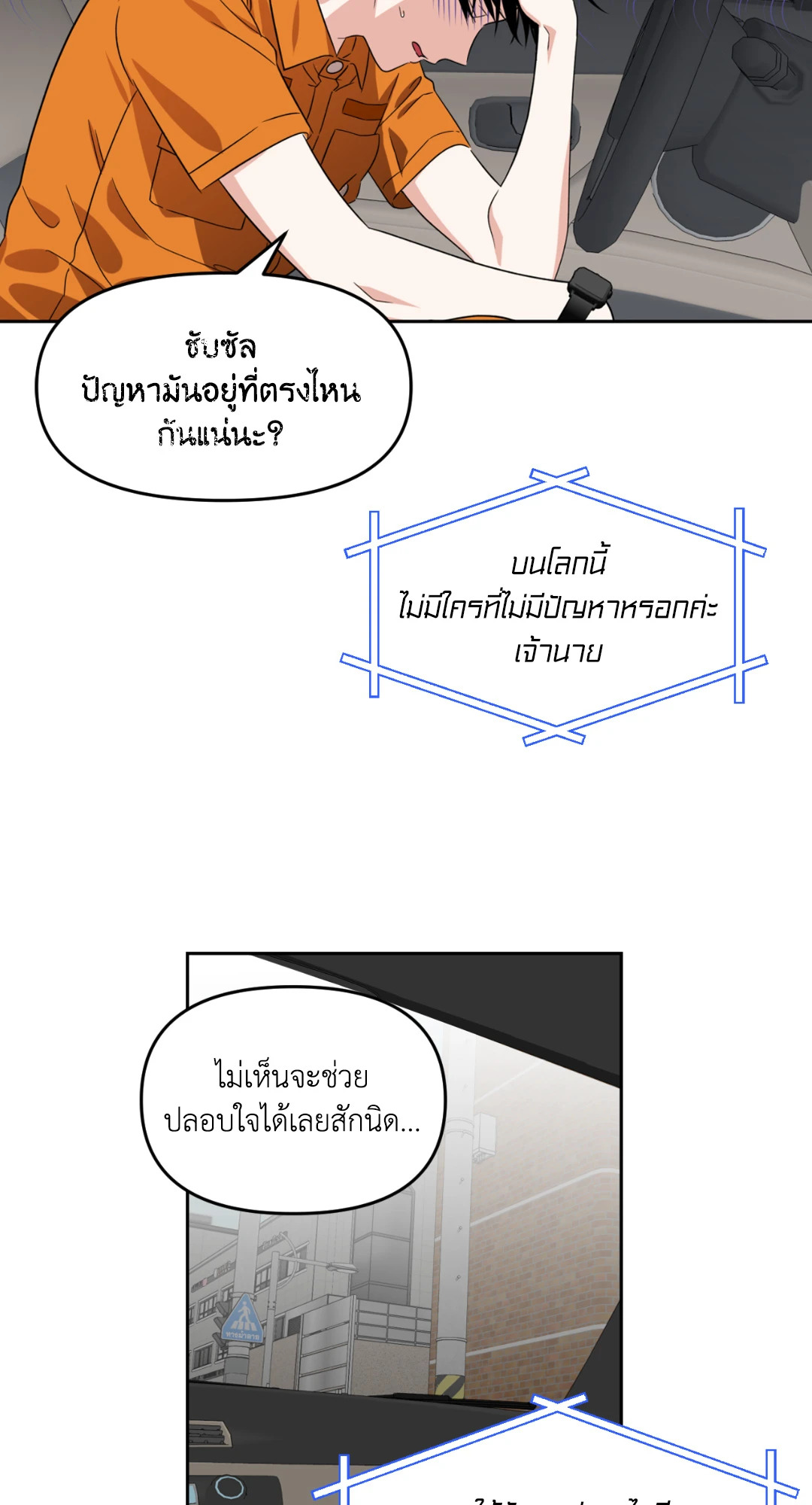 หน้า 58