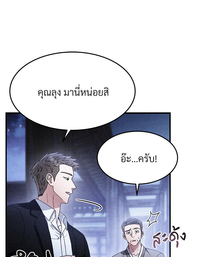 หน้า 78