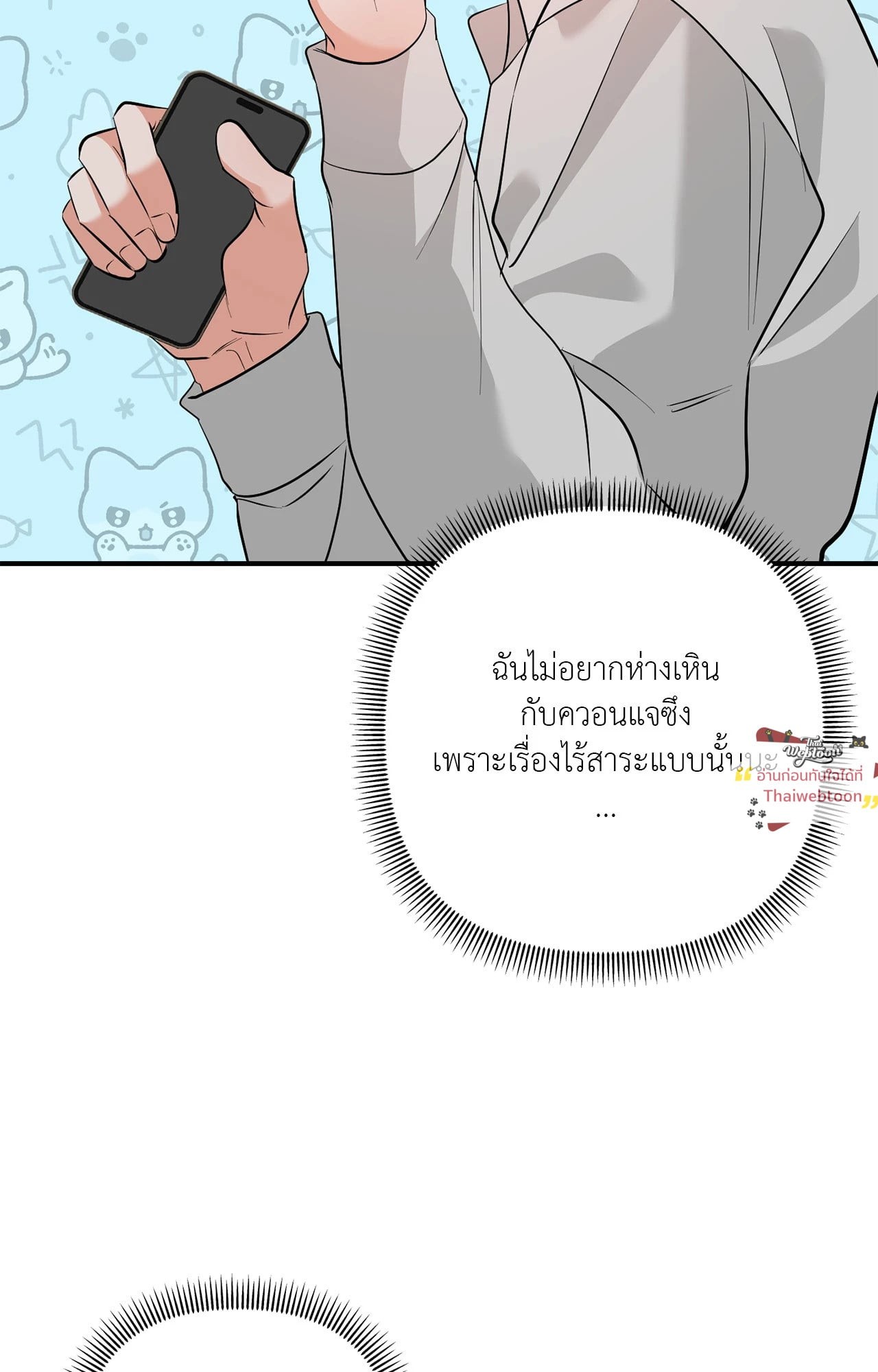 หน้า 83