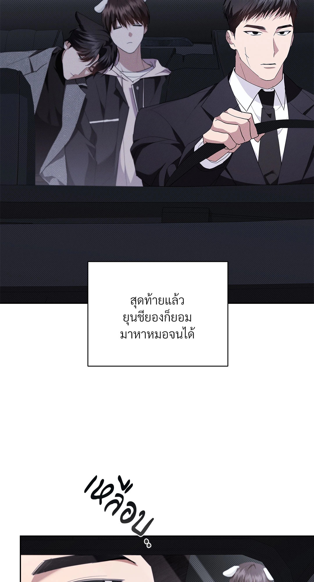 หน้า 89
