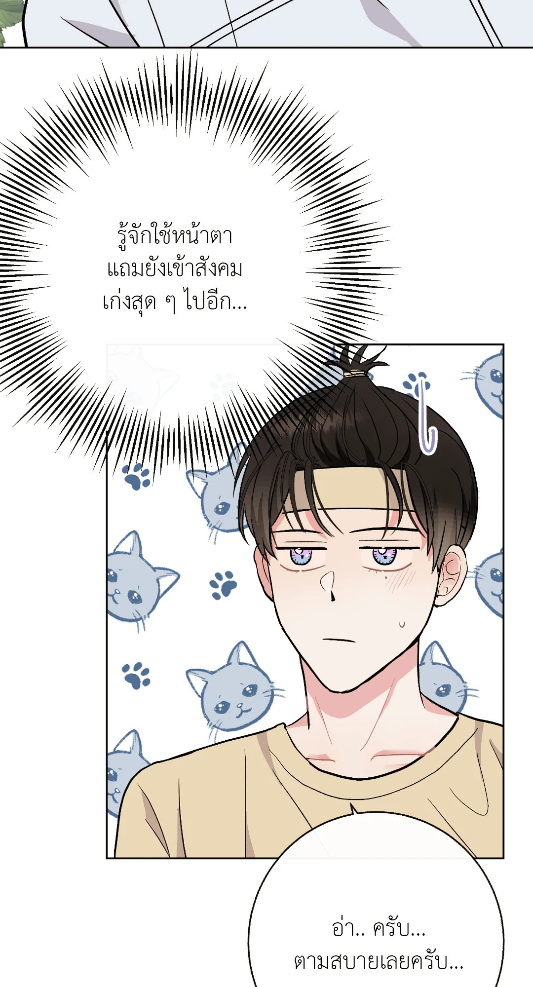 หน้า 68