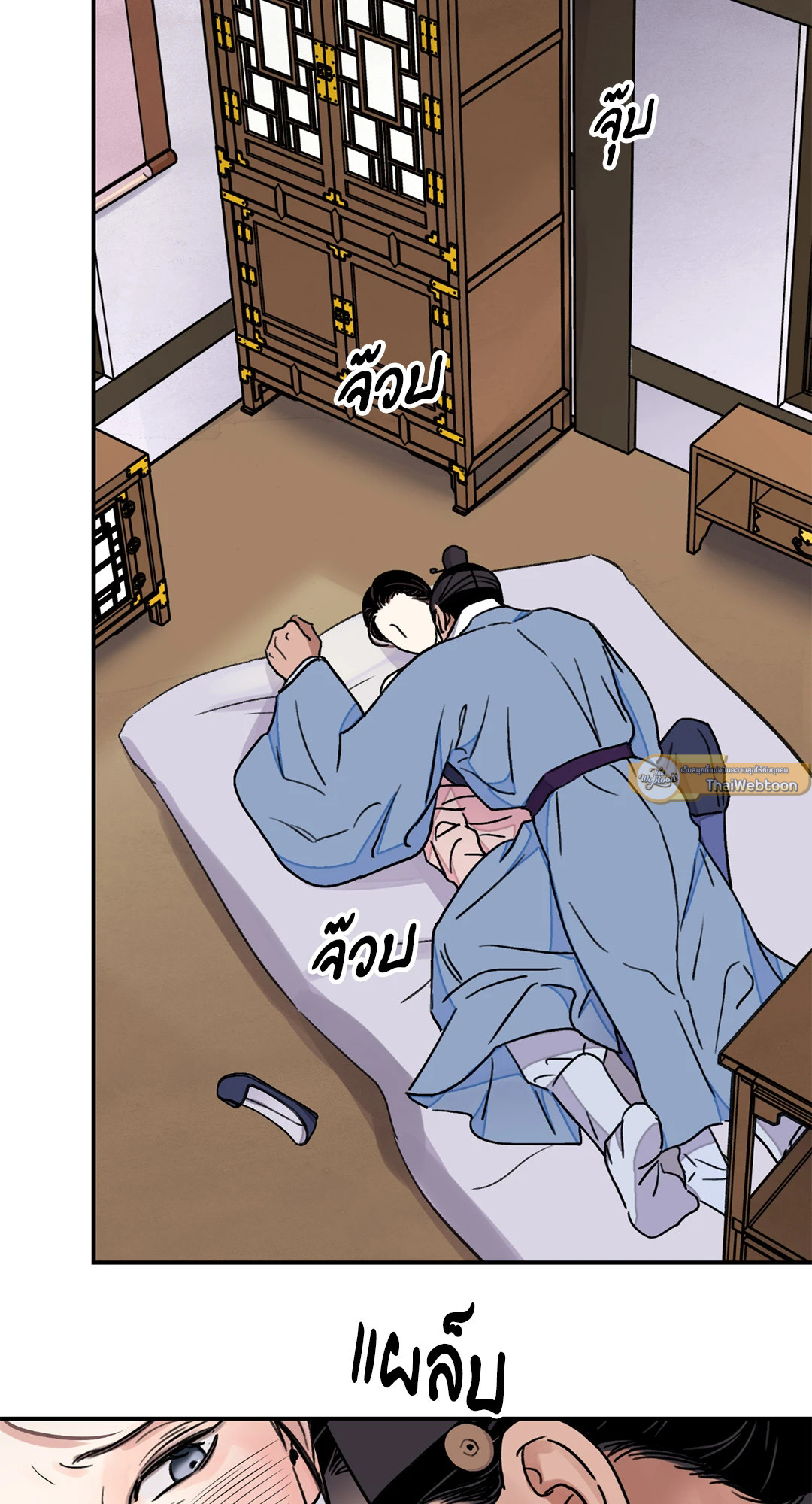 หน้า 51