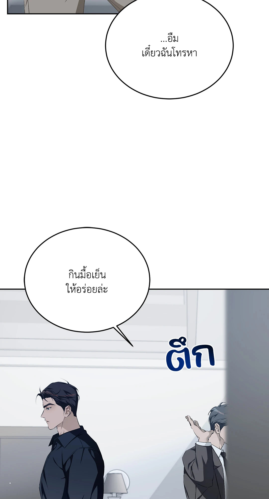 หน้า 83