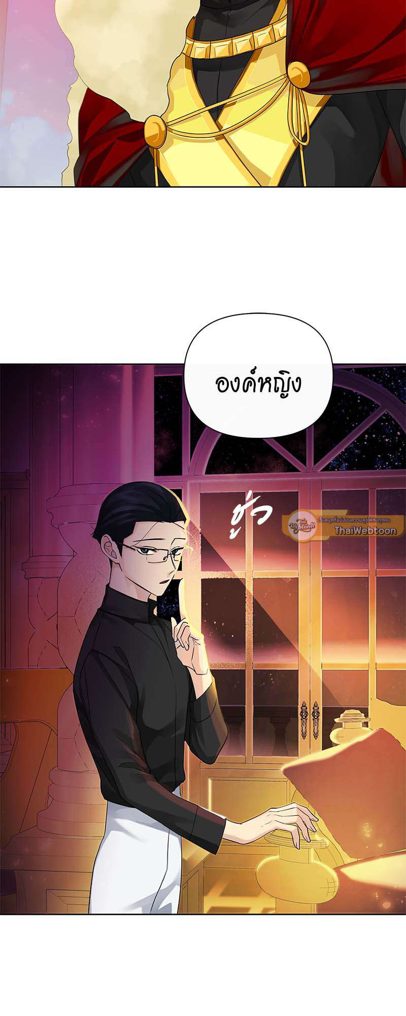 หน้า 33